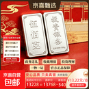 足银9999投资银条实心纯银中国白银投资收藏理财银砖银块银条送礼 1000g【配证书+不支持七天无理由】款式随机