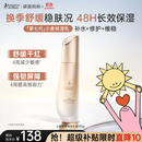 袋鼠妈妈专用护肤品敏感肌可用小麦水润滋润保湿乳补水舒缓升级版乳液100g