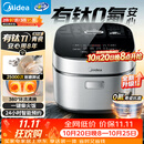美的（Midea）升级款电饭煲4L电饭锅抗菌有钛青瓷内胆特色卤炖一键柴火饭多功能微压家用3-4人智能预约MB-4E86