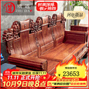 质道 红木家具 非洲花梨（学名：刺猬紫檀）实木沙发中式客厅大象头沙发组合 中奔六件套(123+大平几+2边几)