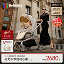 bebebus艺术家婴儿车推车可坐可躺新生儿宝宝轻便折叠双向高景观 香槟金