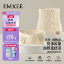 嫚熙产后收腹带产妇顺产剖腹产收腹塑身专用透气纱布塑形束缚带 原色L