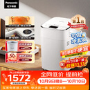 松下（Panasonic）全自动智能自动撒果料酵母多功能和面可制冰淇淋烤吐司家用SD-PM1002面包机