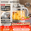 苏泊尔（SUPOR）1.5L纯钛养生壶煮茶壶烧水壶电热水壶恒温水壶调奶器煮茶器花茶壶316L不锈钢0涂层0胶水SW-15YQ64