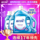 蓝月亮深层洁净洗衣液 薰衣草香 3kg瓶+1kg*3瓶 高效除螨【品质严选】