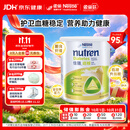 雀巢健康科学佳膳适糖糖尿病血糖高膳食纤维营养粉800g*单罐