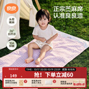 良良（liangliang）婴儿凉席苎麻a类母婴级可机洗新生儿宝宝幼儿园凉席专用午睡床垫 【持久凉】天丝苎麻款-小熊熊 110*60cm