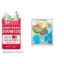 【时光学】中国地图立体地图 高清精雕超大凹槽3d立体凹凸竖版学生地理百科墙贴