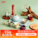 苏氏陶瓷×京红运 五大名窑【钛】圆满茶具礼盒套装
