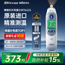 博朗（BRAUN）耳温计IRT6525耳温枪电子体温计宝宝婴儿专用体温枪医用测温度计