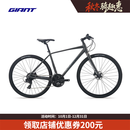 捷安特（GIANT）Escape 1成人男城市休闲通勤24速健身平把公路自行车  消光星河灰 700CX485MM M建议170-180cm