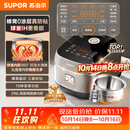 苏泊尔（SUPOR）【已售50W+】电饭煲0涂层不粘球釜IH加热大容量4升3-4人家用不锈钢多功能智能预约电饭锅40HC2984