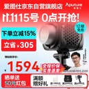 爱图仕（Aputure）艾蒙拉 Halo 300x 直播补光灯300W 可调色温视频补摄影拍照打光视频常亮灯