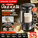 九阳（Joyoung）变频轻音破壁机有钛0涂层家用全自动辅食料理小圆满小钛阳榨汁巨齿鲨可拆刀1.65L大容量豆浆机B56