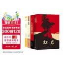 红岩 红星照耀中国 经典常谈 昆虫记（全4册）原著完整无删减版 足本足回 初中八年级人教版语文教材配套课外阅读 初二新课标必读经典小说文学名著 中小学生拓展阅读书