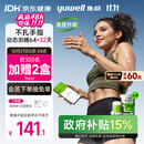 鱼跃（yuwell）安耐糖5代动态血糖仪Anytime5Pro免扎手指家用16天持续监测4盒装