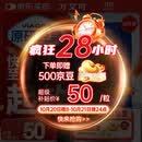 【原研药】万艾可 Viagra 枸橼酸西地那非片 100mg*12片/盒 男科用药 小蓝片 27年品质守护