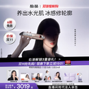 极萌【全新升级】冰感负压水光仪2代自打家用院线美白胶原抗衰祛黄提亮补水嫩肤美容仪保价双11