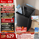 小天鹅（LittleSwan）波轮洗衣机小型全自动家用 8KG TB8V28T 一级能效 节能省电 国家补贴 京东自营 出租房宿舍