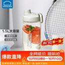 乐扣乐扣（LOCK&LOCK）大容量水杯tritan运动摇摇杯便携提手水壶男女塑料杯子1.5L灰色