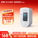 欧姆龙（OMRON）家用指夹式脉搏血氧仪血氧饱和度脉搏检测器HPO-100