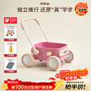 kidpop婴儿学步车1-3岁多功能手推车可调速助步车周岁礼物 童话粉