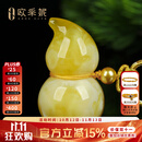 欧采妮（OUCERNY）蜜蜡吊坠【珍藏葫芦吊坠】天然原石琥珀白花满蜜挂坠项链孤品俄料 天然孤品 一物一证 25.91克