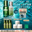 海蓝之谜（LA MER）精萃水乳套装(精萃水+精萃乳)护肤品化妆品礼盒生日礼物送女友