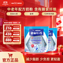 雀巢（Nestle） 奶粉成人中老年奶粉怡养高钙低GI送礼送父母送长辈 送礼 400g2袋膳食纤维