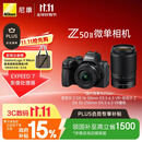 尼康（Nikon）Z50II 16-50mm+50-250mm【国家补贴】微单套机 EXPEED7处理器 4K视频 Z50ii/Z502/Z50二代
