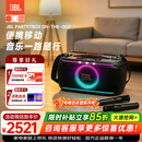 JBL音响 PARTYBOX ON THE GO2KTV音响户外便携卡拉OK音箱 家庭ktv一体机可充电大功率演出自带麦克风 PARTYBOX ON-THE-GO2(带电池)