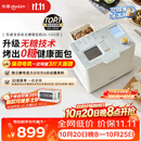 东菱（Donlim）全自动无糖面包机大容量智能双撒大功率可预约多功能面包机和面机冰淇淋机DL-1352白