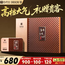 传奇会乌龙茶安溪铁观音清香型特级336g茶叶2026新茶礼盒装自己喝送礼