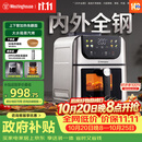 西屋（Westinghouse）内外腔不锈钢空气炸锅无刷电机双热源免翻面蒸烤嫩炸6L大容量多功能可视化 WKZ60H10 Ultra