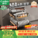 康宝（Canbo）【新国标】家用大容量304不锈钢嵌入式磐石三层消毒柜二星级碗筷消毒碗柜政府补贴XDZ110-EN321PRO