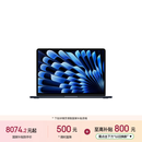 苹果/苹果AI/MacBook Air13英寸M5 (10+8核) 16G 512G午夜色笔记本电脑MDHE4CH/A