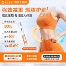 【4周剂量】信尔美 玛仕度肽注射液 0.5ml:4mg*4支/盒 原研药