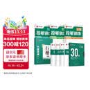 华夏万卷行书练字帖行楷8本套控笔训练初学者专用吴玉生钢笔字帖成年人专用临摹描红视频教学行楷一本通赠练字笔手写体字帖图书开学季名师视频教学大学生高中生