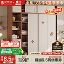 北木兰实木儿童衣柜家用推拉门卧室储物柜橡木月亮衣柜奶油风衣柜收纳柜 1.6米衣柜(长1.6*2.4米高) 实木衣柜