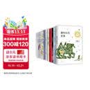 三毛全集（全12册）全新套盒设计 厚实瓦楞纸箱 三毛经典形象插画 三毛金句 一盒收藏全套三毛