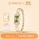 Davena【明星同款】蒂玮娜小别针手表女款章若楠同款生日礼物送女友