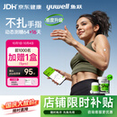 鱼跃（yuwell）安耐糖5代动态血糖仪Anytime5Pro免扎手指家用16天持续监测4盒装
