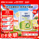 雀巢健康科学佳膳适糖糖尿病血糖高膳食纤维营养粉800g*单罐