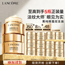 兰蔻菁纯眼霜20ml*2滋润淡纹润泽紧致提拉护肤品化妆品礼盒生日礼物