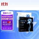鸢尾花线性代数不难（线性代数不难【上册】+线性代数不难【下册】套装共两册）