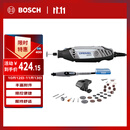 琢美（DREMEL）电磨机插电式打磨抛光雕刻工具电动全套3000 2/30琢美 博世旗下