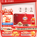 劲牌 中国劲酒 35度 125ml*6瓶 礼盒装 养生酒 自饮 送礼