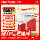 亿帆 山楂精降脂滴丸 55mg*300丸*6盒装 消积化瘀 用于高血脂症 0糖降血脂 山楂滴丸 心脑血管非处方药