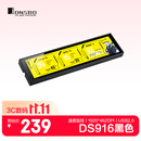 乔思伯（JONSBO）DS916黑色 9.16英寸IPS电脑机箱副屏（温度监控/1920*462DPI/USB2.0/屏幕控制软件）
