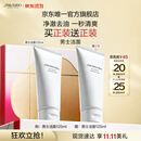 资生堂（SHISEIDO）男士洁面膏125ml 收缩毛孔控油平衡保湿洗面奶 生日礼物送男友